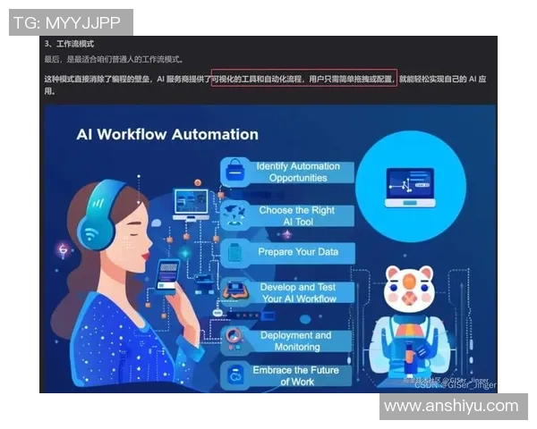 聚焦DOTA2赛事JDG战队耐力与策略的深度探讨与分析